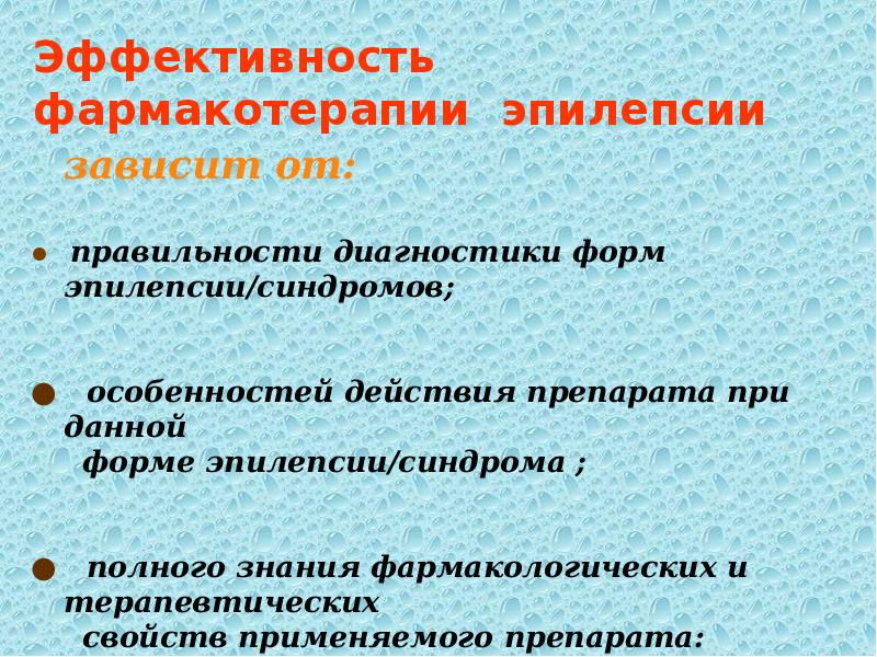 4 нарисуйте кривые желудочной секреции при употреблении основных продуктов мяса хлеба и молока