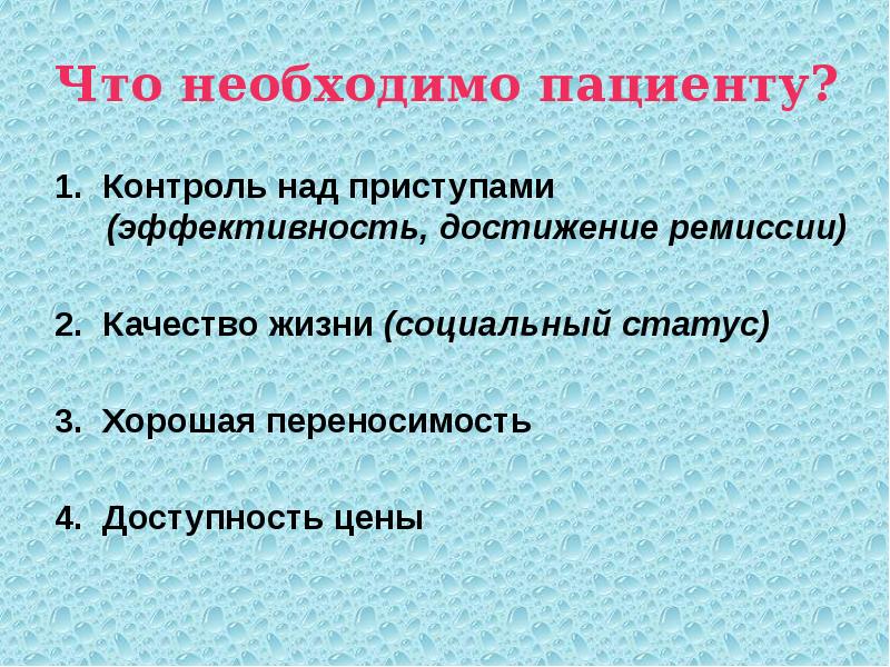 4 нарисуйте кривые желудочной секреции при употреблении основных продуктов мяса хлеба и молока