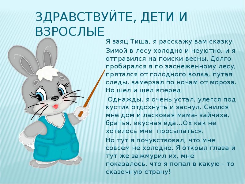 Тише или тиши. Безмолвие природы. Девушка злость. Тише или тиши. Картинка тихо.
