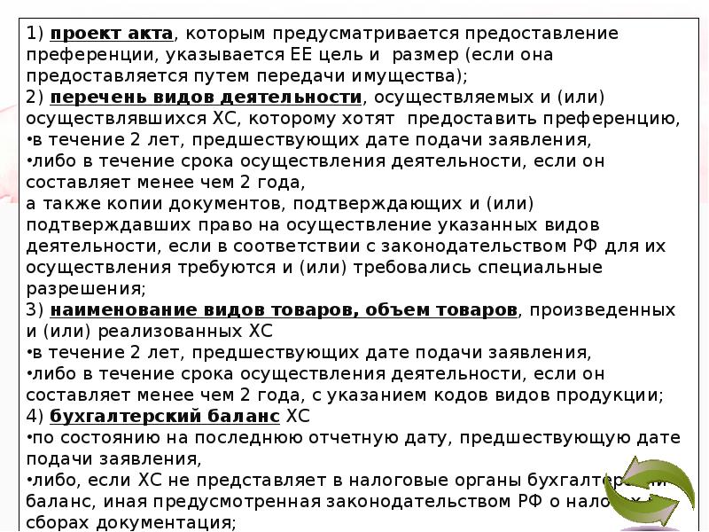 По трехчленной схеме систематизации экономических наук экономическая теория является