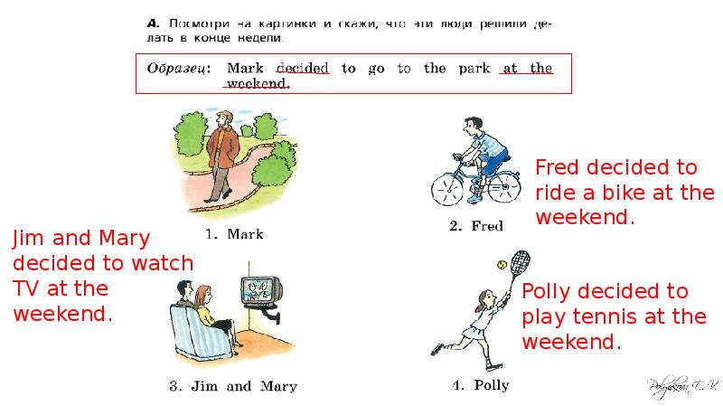 Focus 2 unit 2 test. Focus 2 unit 7 test. Unit 7. Nu-7 logo. Unit 7 food.
