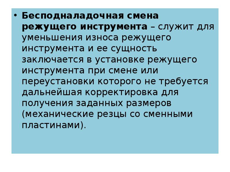 Дальнейшей корректировки. Дальнейшей корректировки. Корректировка корректировки поступления. Дальнейшей корректировки. Дальнейшей корректировки.