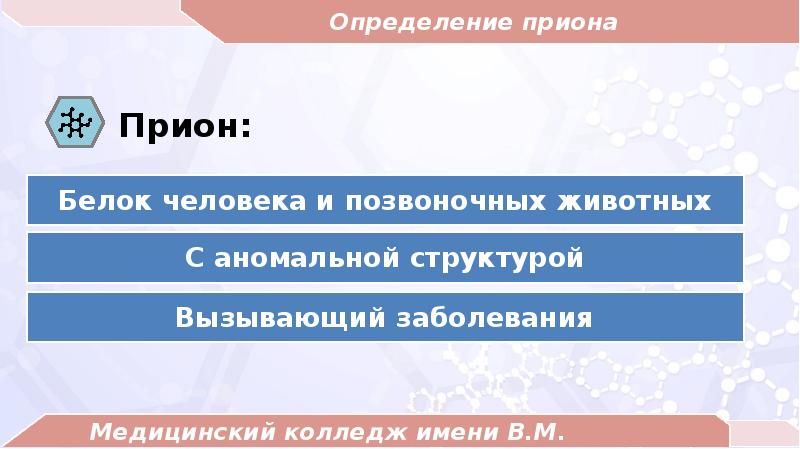 Презентация про вк