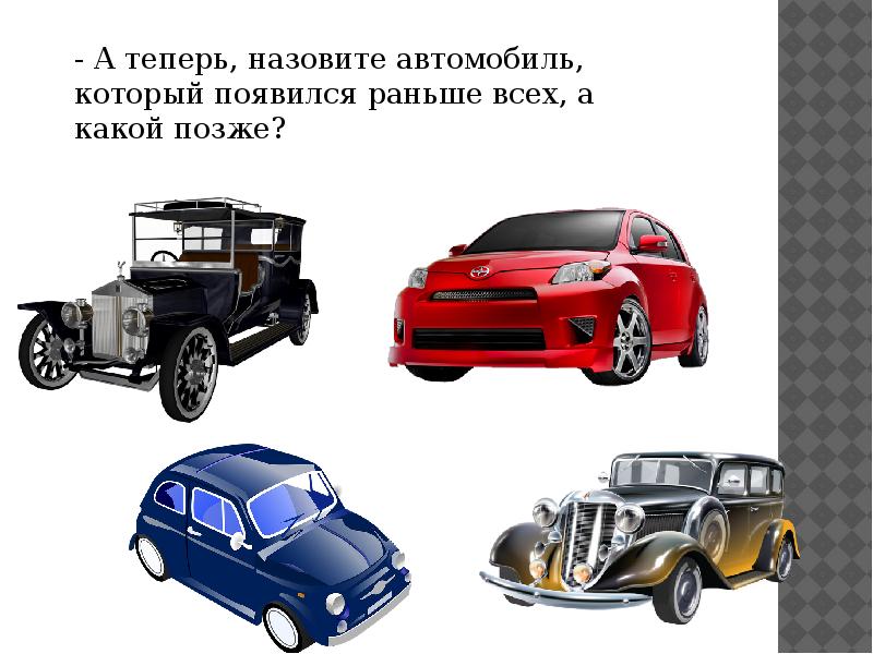 Математическая модель автомобиля