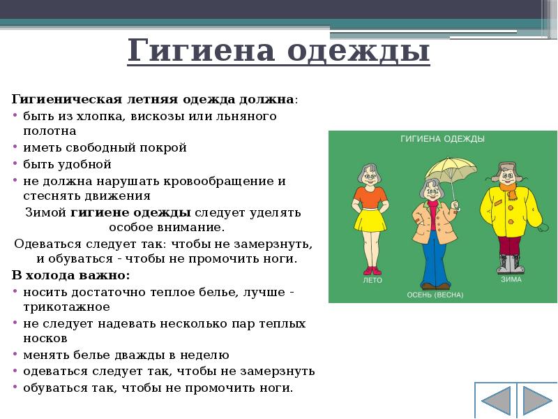 План конспект урока по обж 9 класс семья и здоровый образ жизни человека