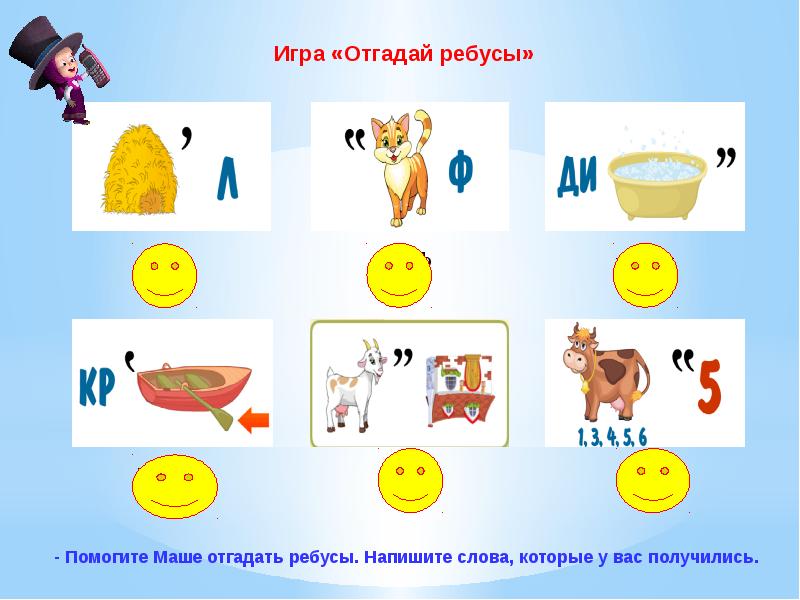 Ознакомление с окружающим миром мебель