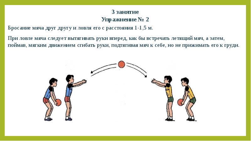 Не закончив игры спортсмен ушел с карта