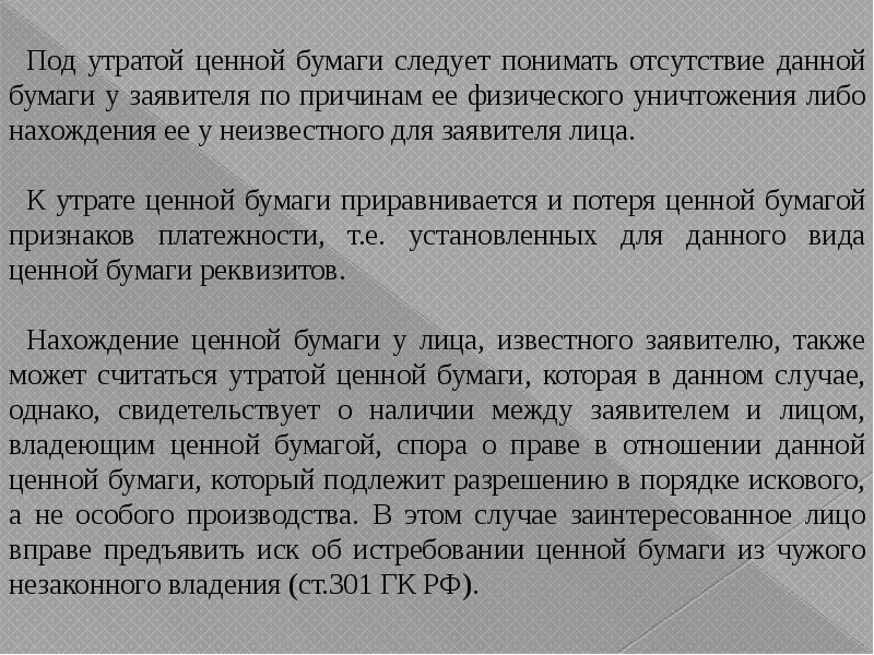 кризис современного общества. ценности и потери. утрата национальных ценностей. забвение это сочинение. ценности и потери.