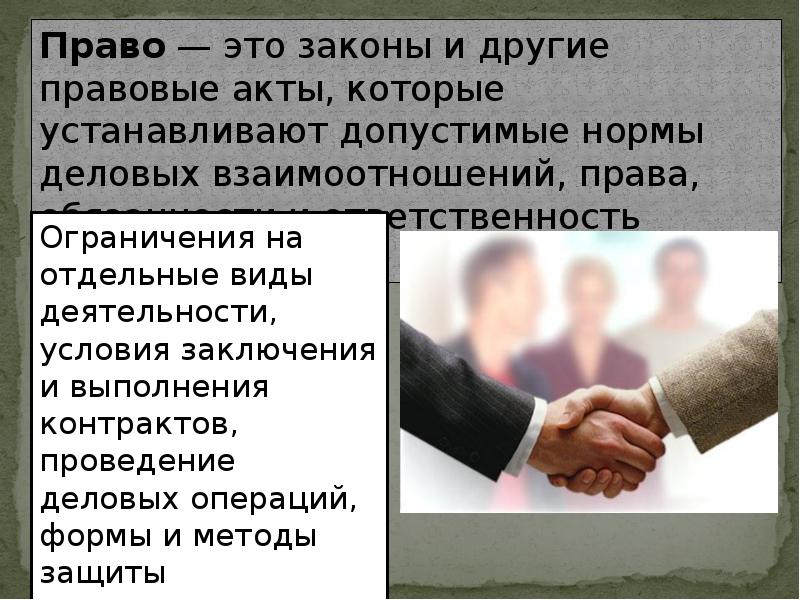 Управленческое решение это продукт. Управленческое решение это продукт