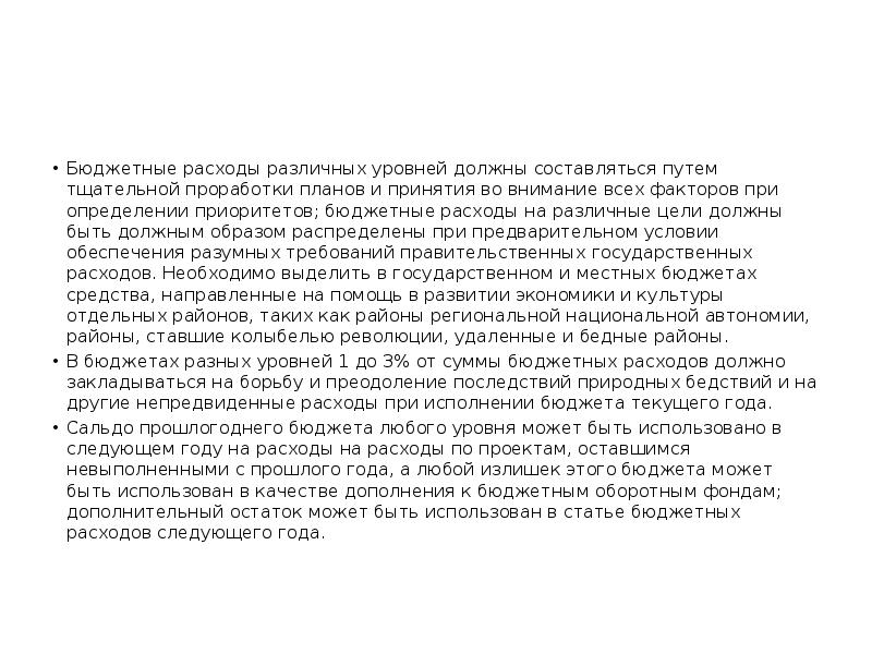 Читать в стране краткое содержание. Читать в стране краткое содержание