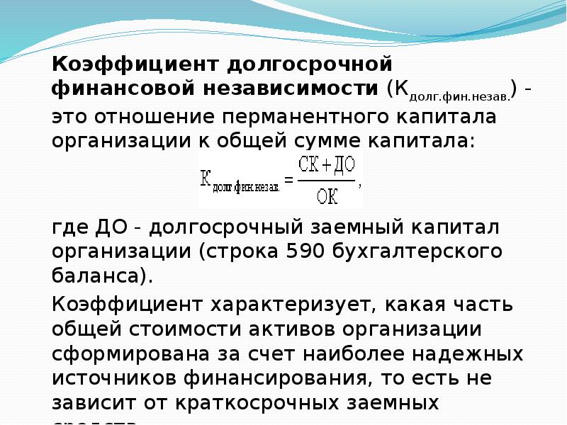 Фин вложения это. Фин вложения это