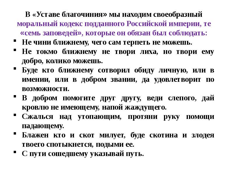 История государства и права россии презентация