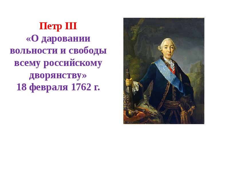 История государства и права россии презентация