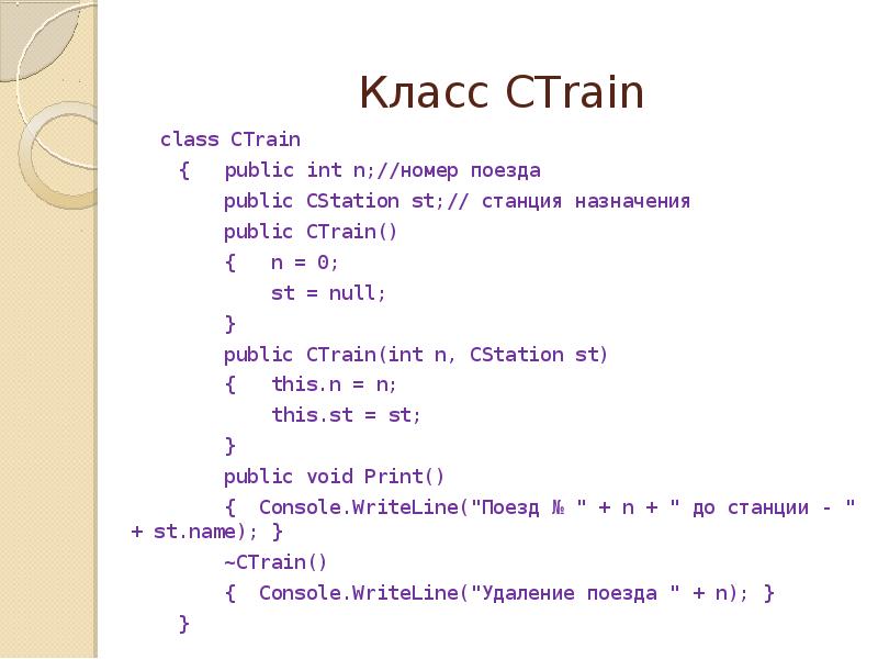 Public int c. INT A[N]. INT N(0). INT (N,2). Class a{ public: INT A = 0; Void f(INT A){this->a = a;} };.