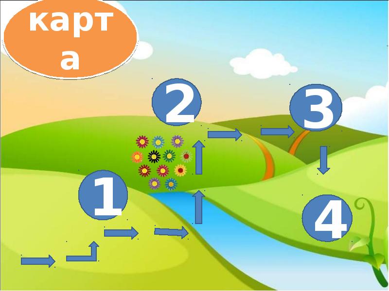 Интерактивная карта математика