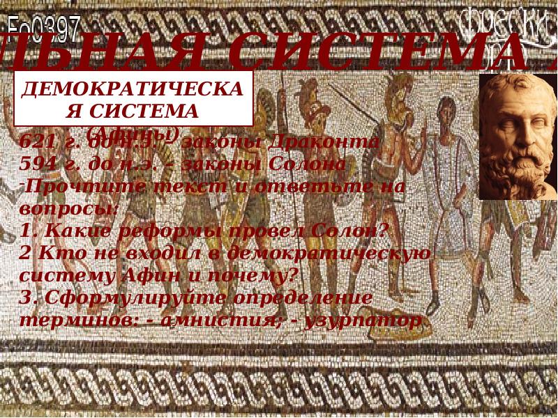 Появление 1 х. Первое появление асоли. первое появление нахиды.