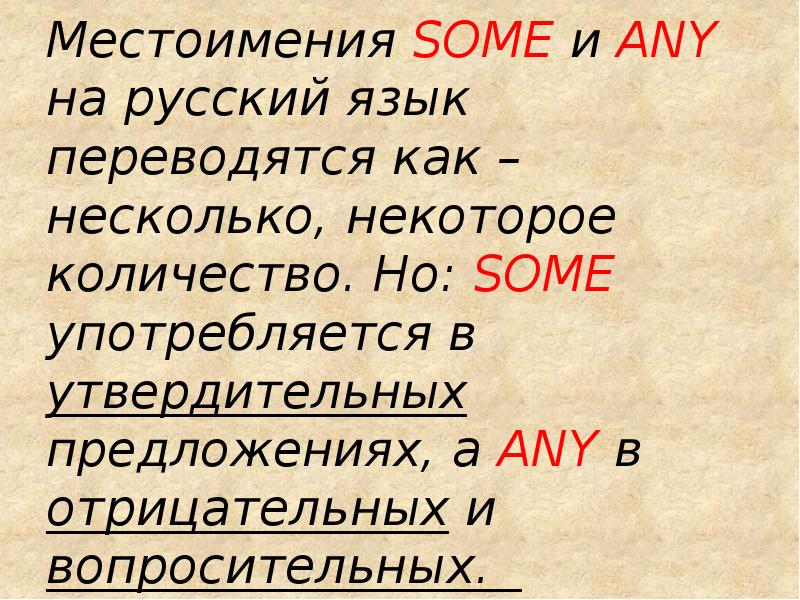 Есть такое местоимение это. Есть такое местоимение это