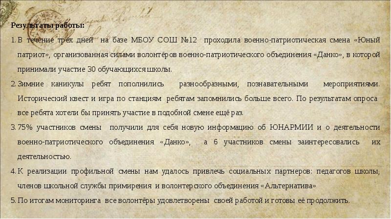 Контракт на войну. Договор добровольца на войну. Контракт добровольца на войну. Военный контракт добровольца образец. Договор добровольца на войну по контракту.