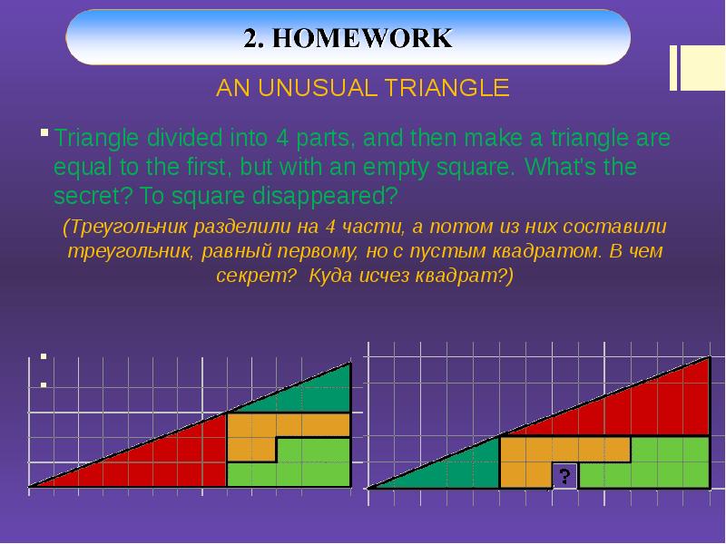 Signs Of Equality Of Triangles 8614