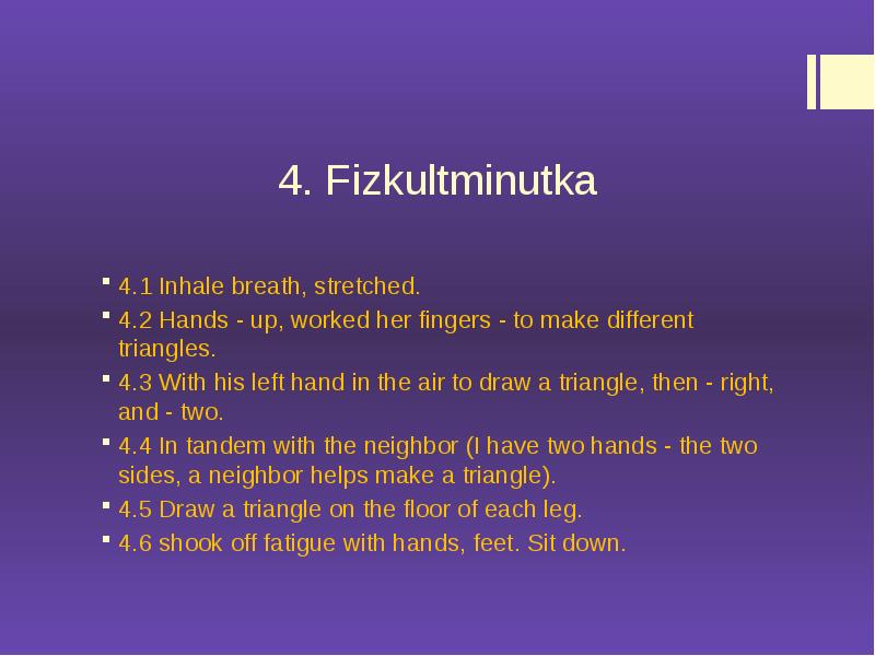 4. Fizkultminutka
4.1 Inhale breath, stretched.
4.2 Hands - up, 4. Fizkultminutka
4.1 Inhale breath, stretched.
4.2 Hands - up,
