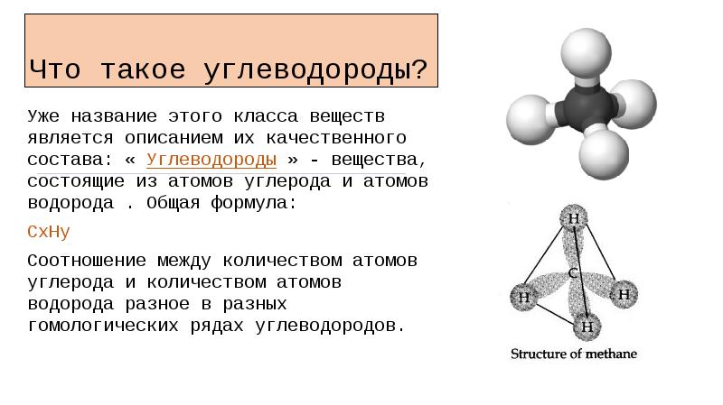 Какие вещества являются простыми