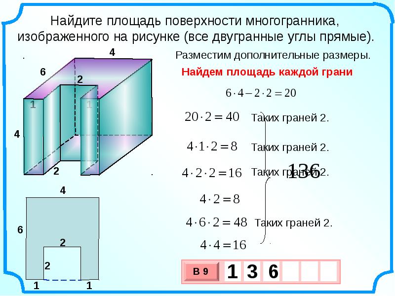 Какая структура из представленных на рисунках а в максимально увеличивает площадь поверхности