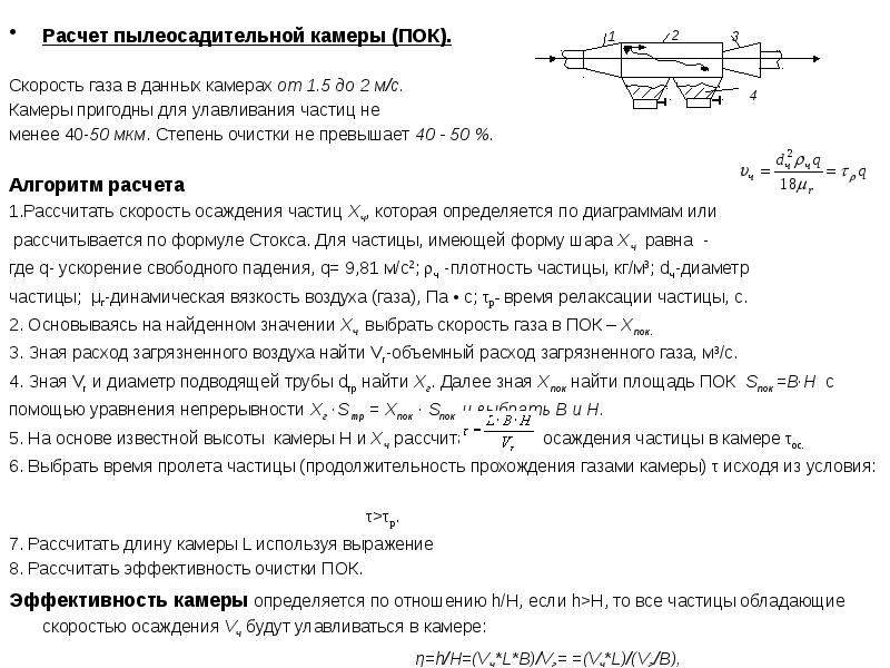 Конференция архитектура строительство и техносферная безопасность