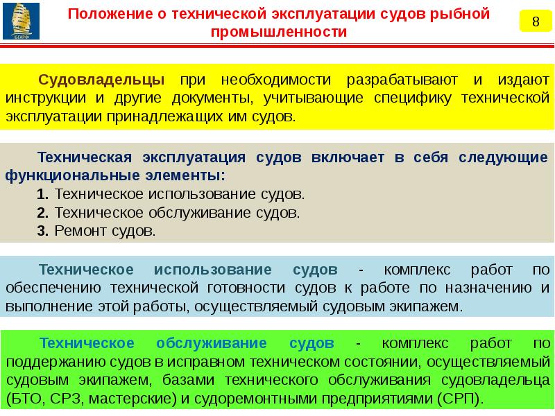 Техническое обслуживание автомобиля лекции