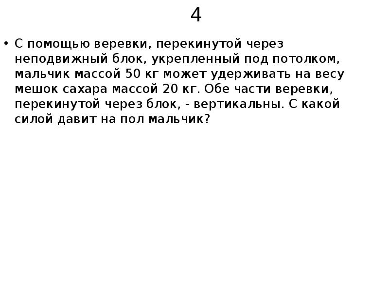 В лаборатории изучали свойства силы трения на рисунке приведен график 1 кг