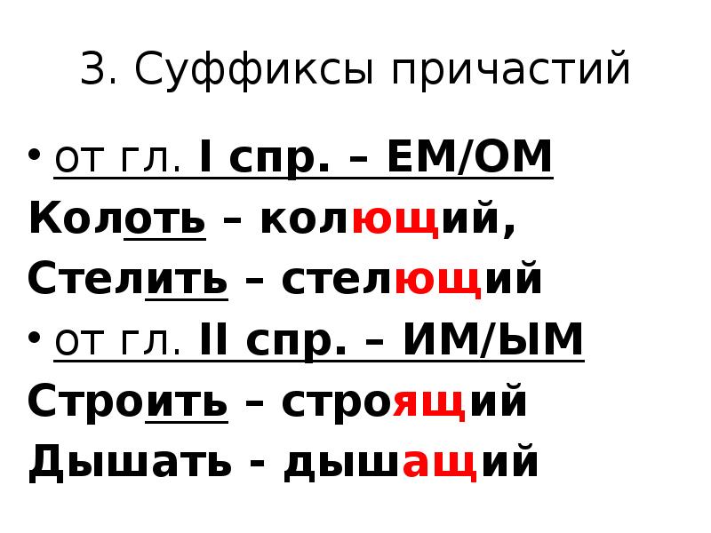 Исключения 1 спр