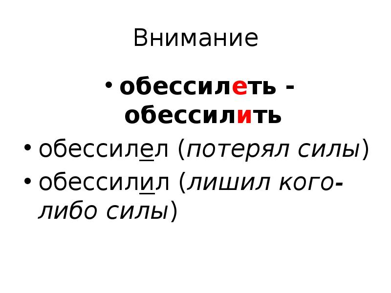 Задание 12 егэ презентация