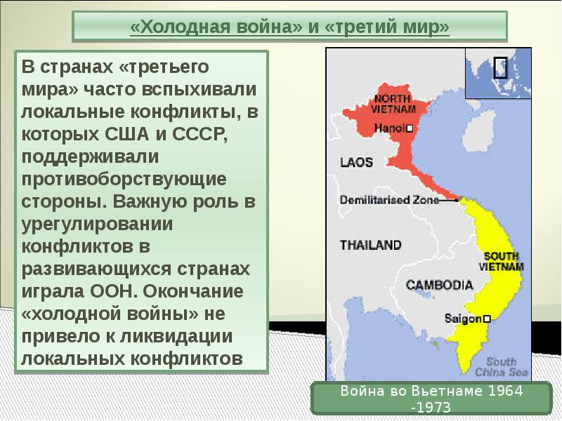 Распад колониальной системы в африке презентация