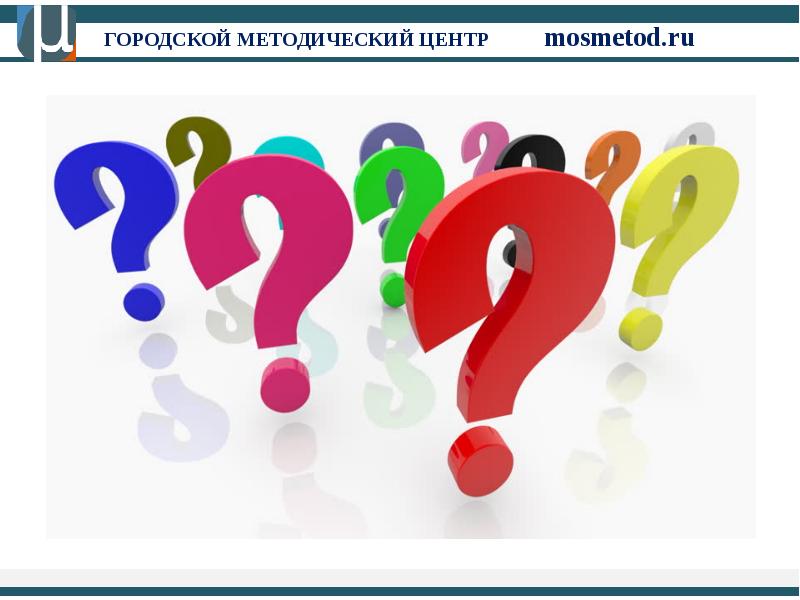 Разум Методический Центр Интернет Магазин Каталог Товаров