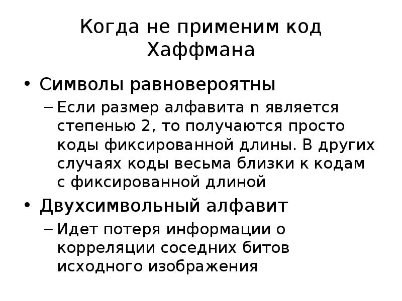 весьма близкое