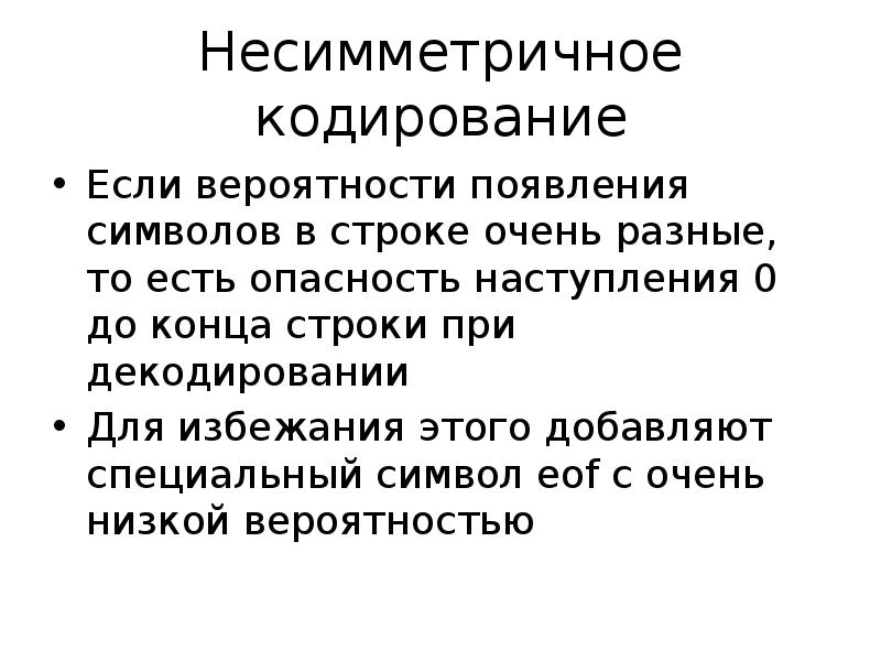 Специальном добавить