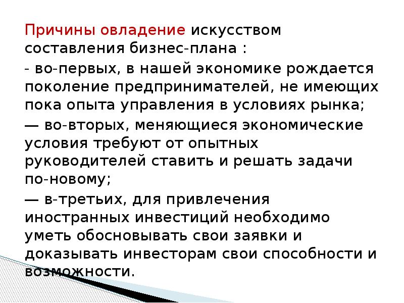 Художники копируют картины предшественников это нужно для полного овладения мастерством тип речи