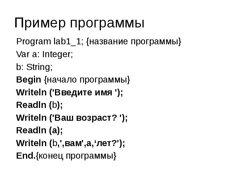 В среде программирования на с создайте консольный проект с именем lab1 в каталоге lab1