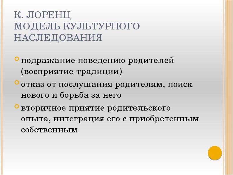 Кризис подросткового возраста презентация