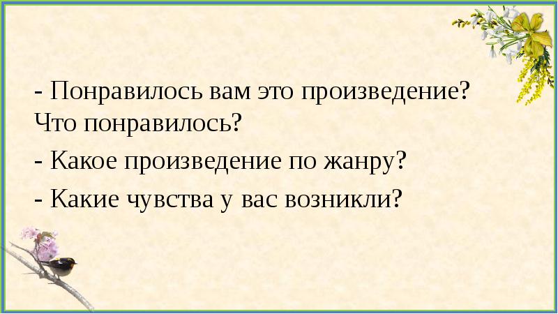 Мне понравилась картина потому что