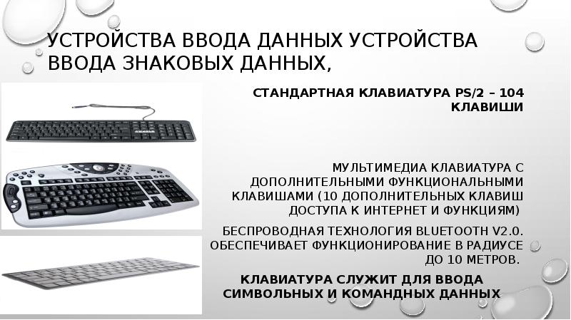 Доклад на тему аппаратное обеспечение компьютера не больше 5 страниц