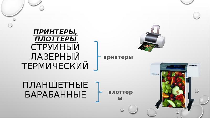 Ноутбуки особенность устройства отличия от пк презентация