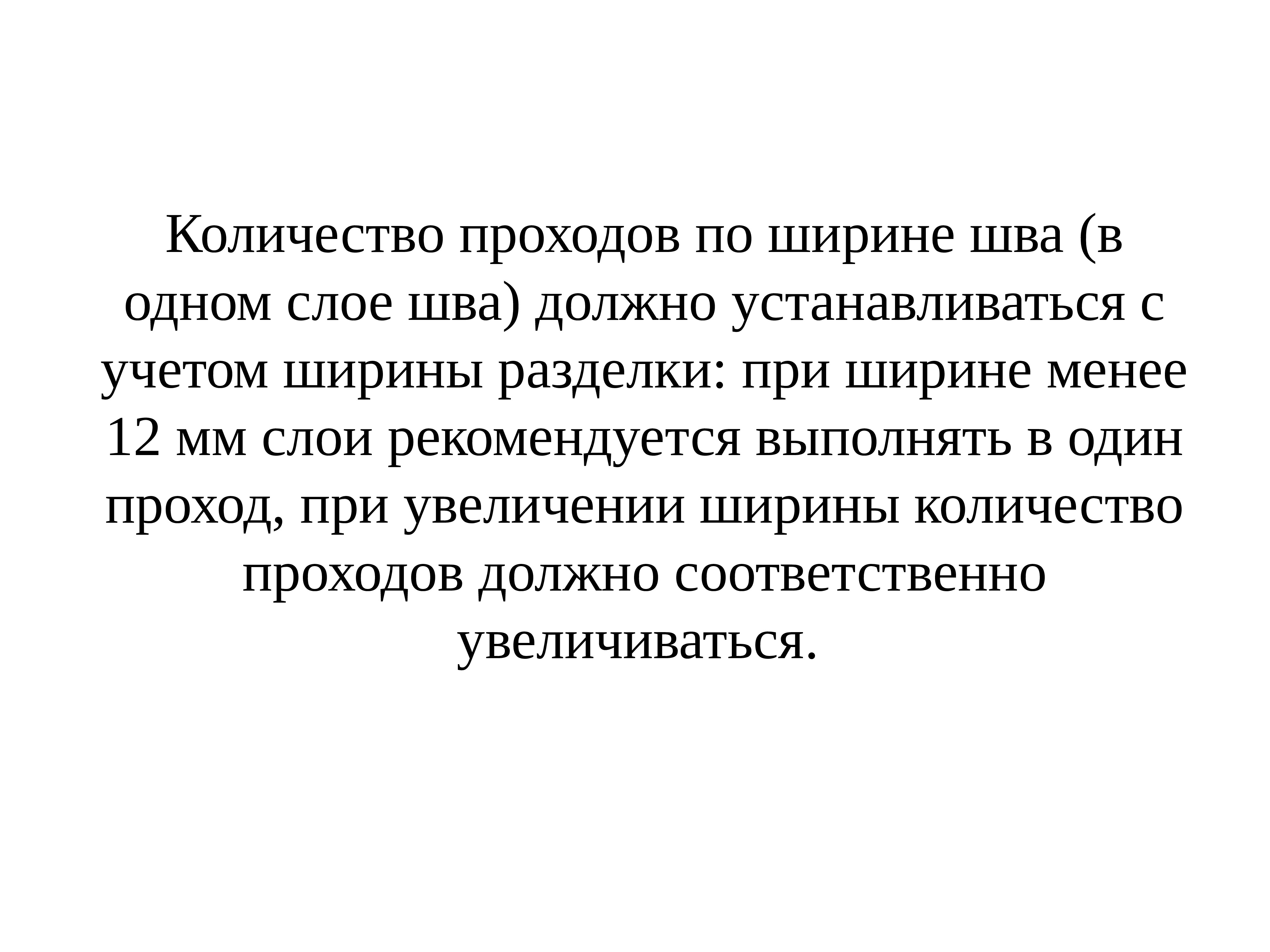 Высоколегированные стали презентация