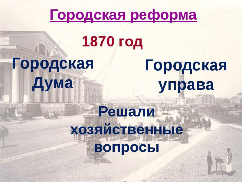 Презентация история россии 9 класс повторение