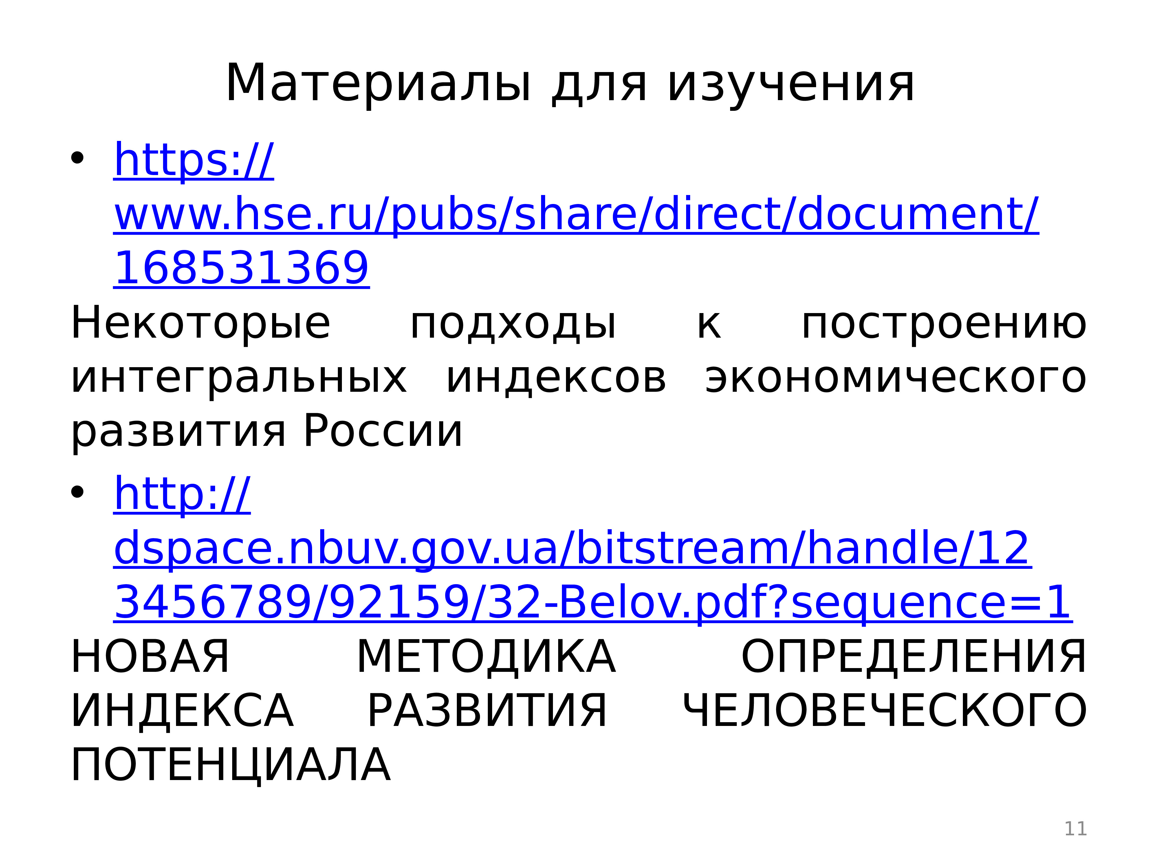 Nbuv gov ua pdf. Nbuv gov ua pdf. Nbuv gov ua pdf. Nbuv gov ua pdf. Журнал вак акушерства гинекологии.