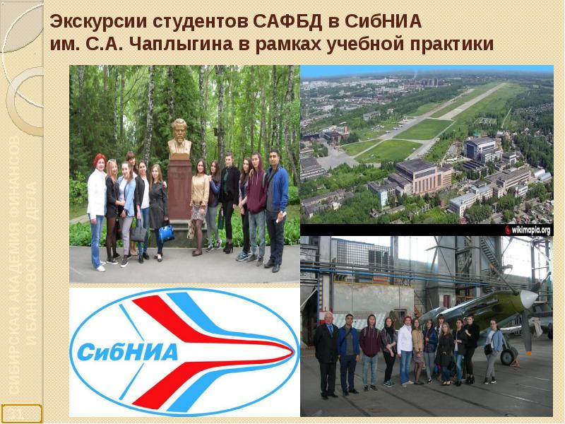 Отчет по производственной практике пример. Цели и задачи практики студента. Заключение по отчету по практике программиста. В рамках учебной практики. Способ и форма проведения практики.
