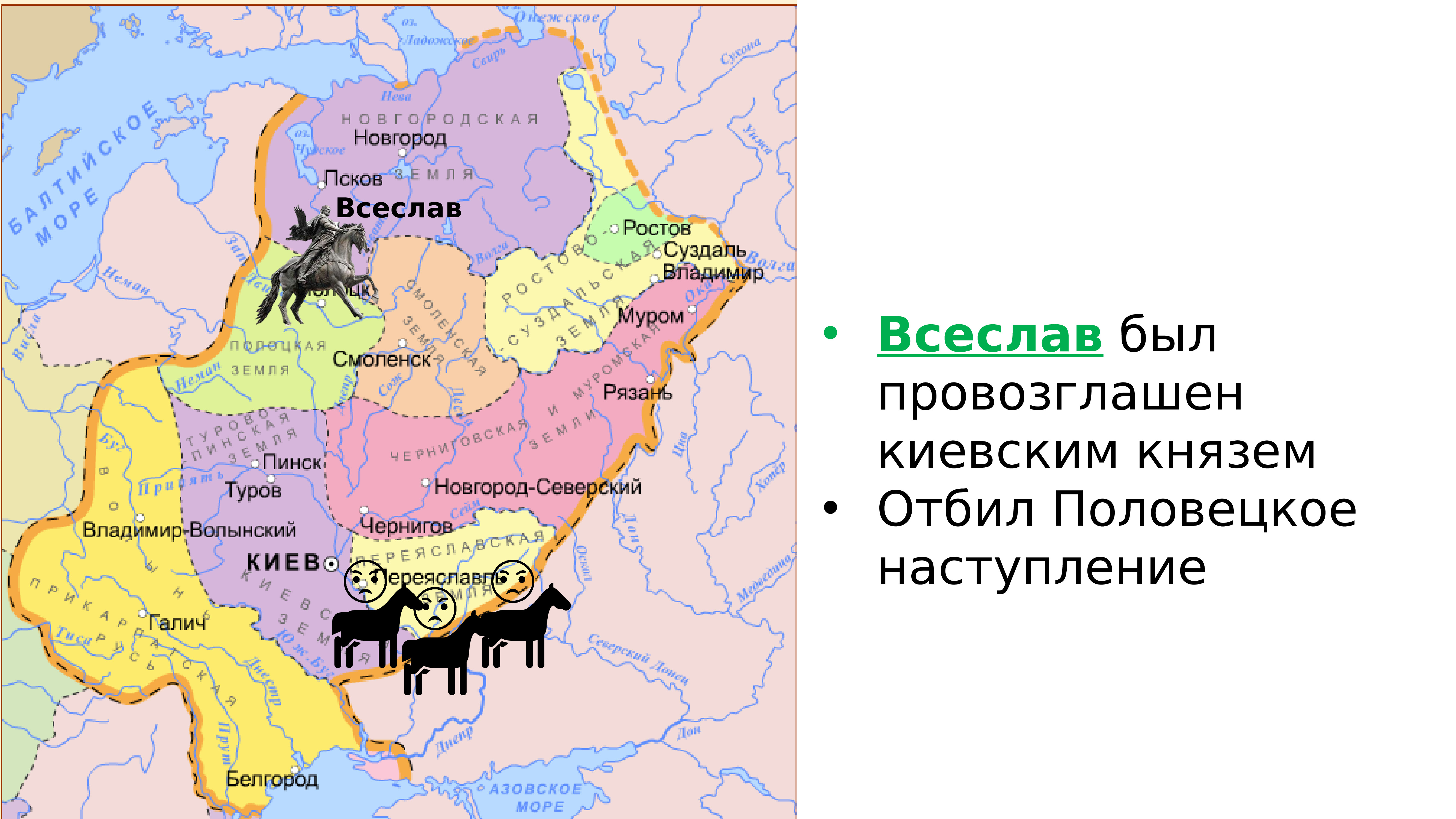 Русь при ярославе мудром карта