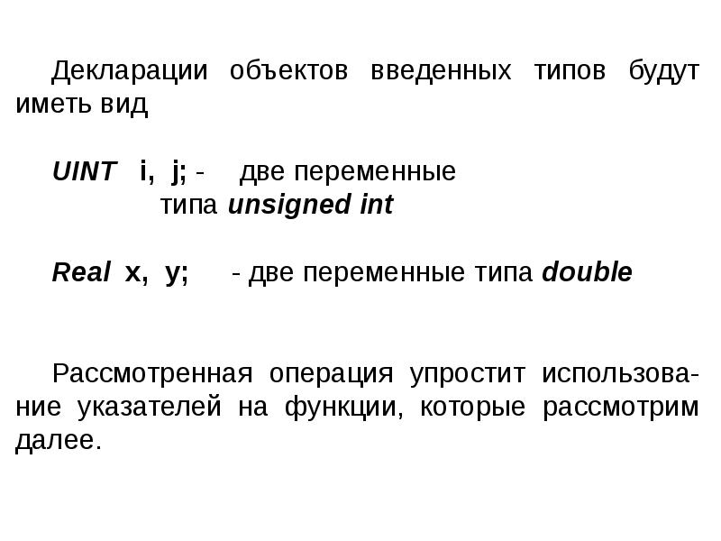 Вид ввести. Переменная типа Double. Две переменные. Две переменные типа Double. Две переменные типа Double примеры.