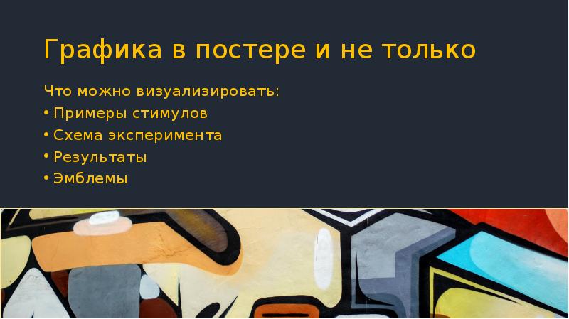 Расписание проекта можно визуализировать с помощью