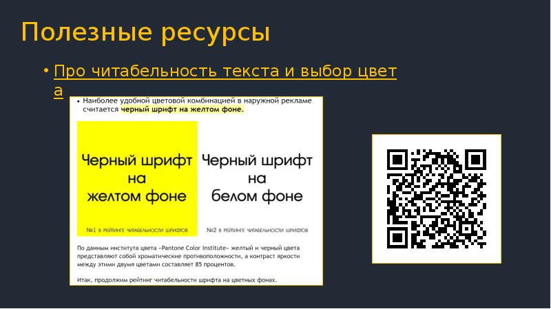 Расписание проекта можно визуализировать с помощью