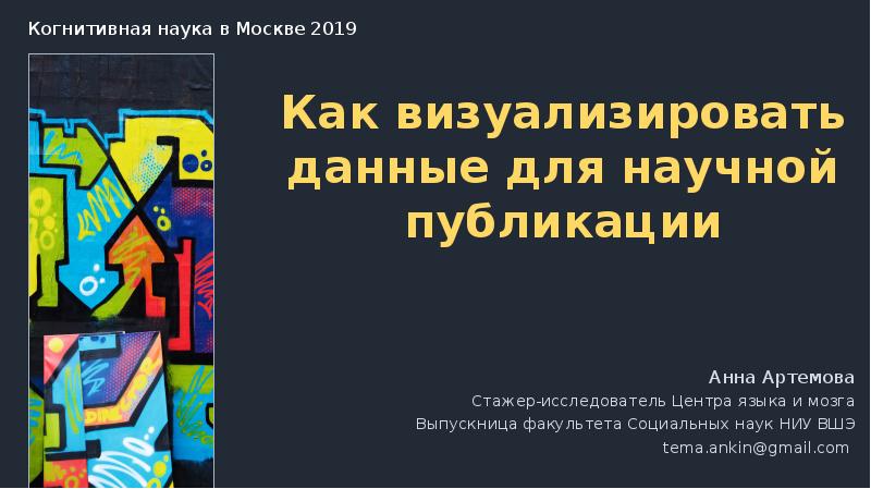 Расписание проекта можно визуализировать с помощью